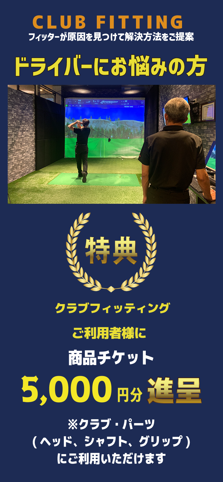 スマートフォン用の画像